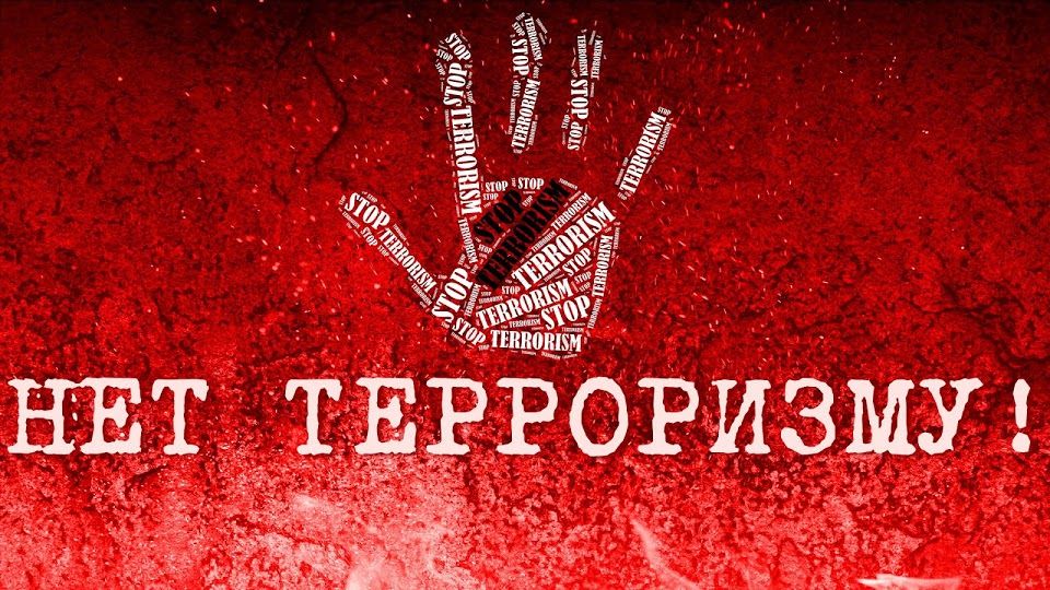 Профилактика.